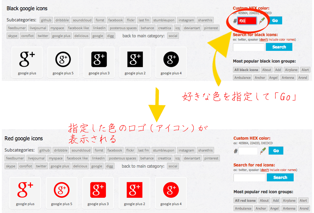 icnosDB.comアイコン・ロゴ色指定